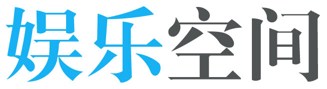 源城区娱乐网